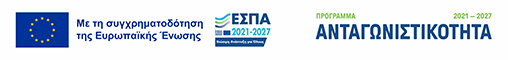 A&nu;&tau;&alpha;&gamma;&omega;&nu;&iota;&sigma;&tau;&iota;&kappa;ό&tau;&eta;&tau;&alpha; 2021-27