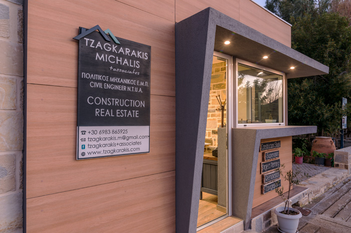 Tzagkarakis Office